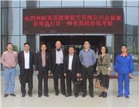 美国波普航空系统公司总裁兼首席执行官来访我司