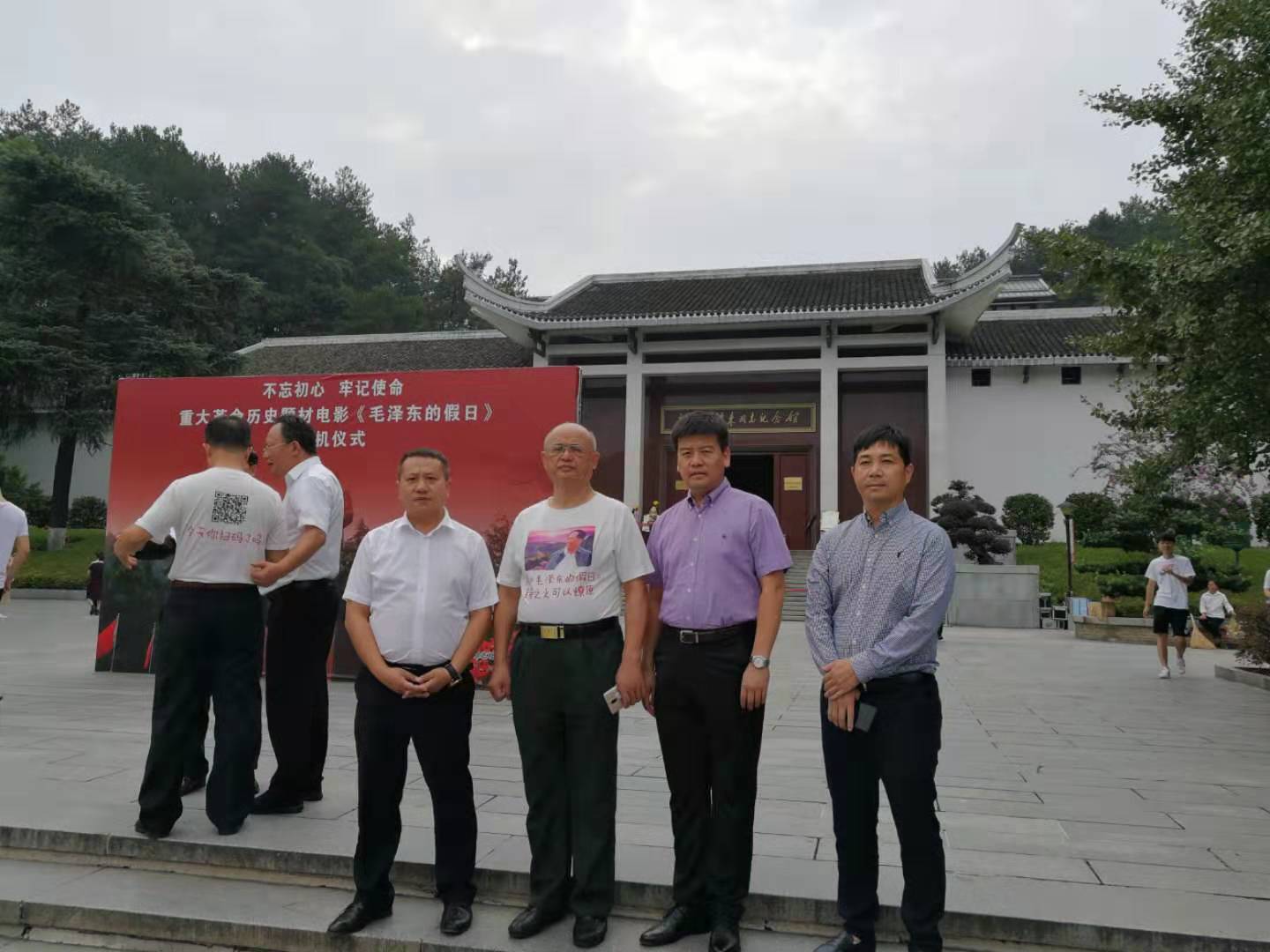 为庆祝新中国成立70周年，中发军融献给祖国母亲的礼物，投资拍摄《毛泽东的假日》电影在韶山举行开机仪式