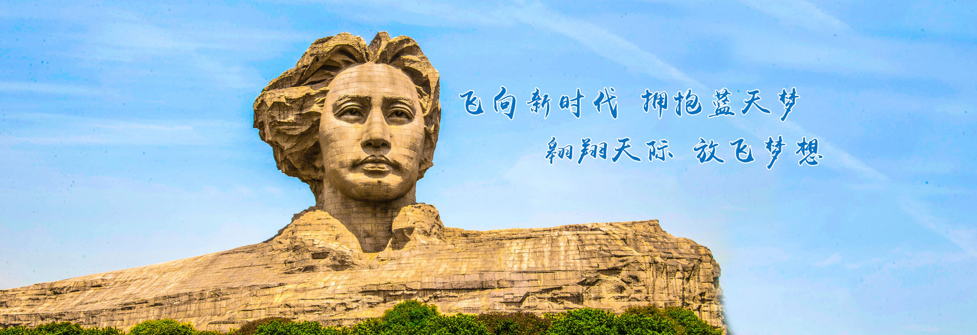 湖南中发军融实业有限公司