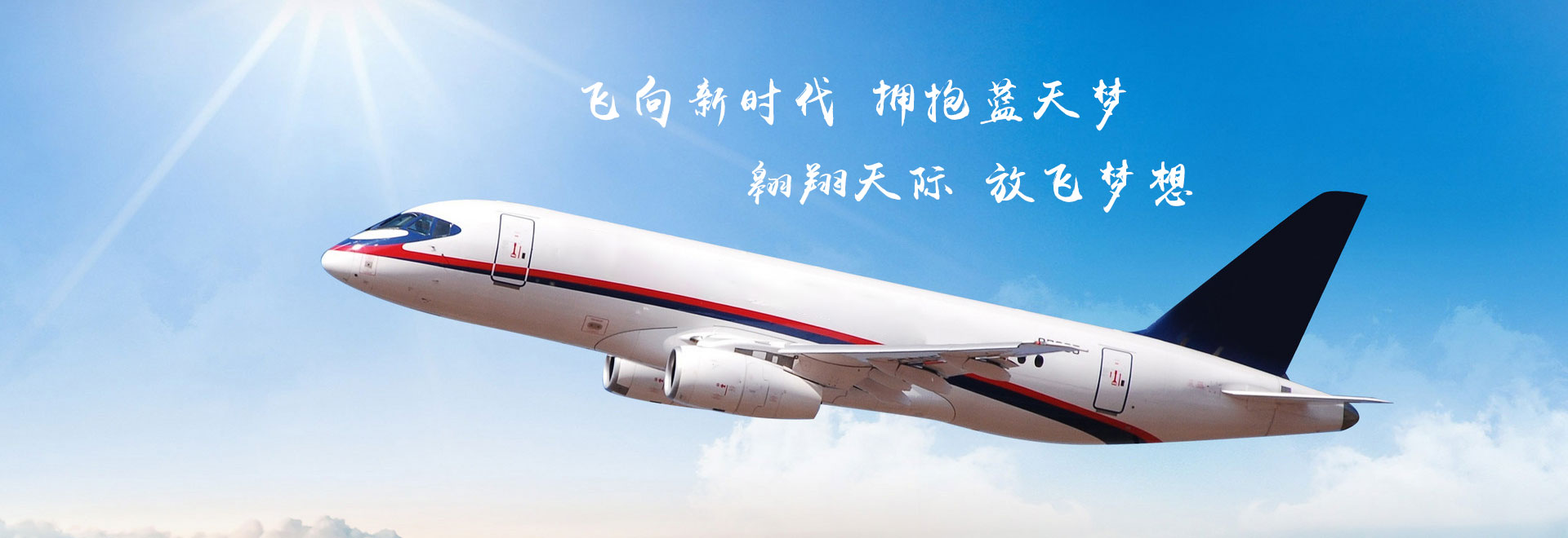 湖南中发军融实业有限公司