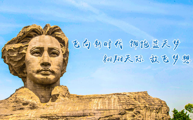湖南中发军融实业有限公司