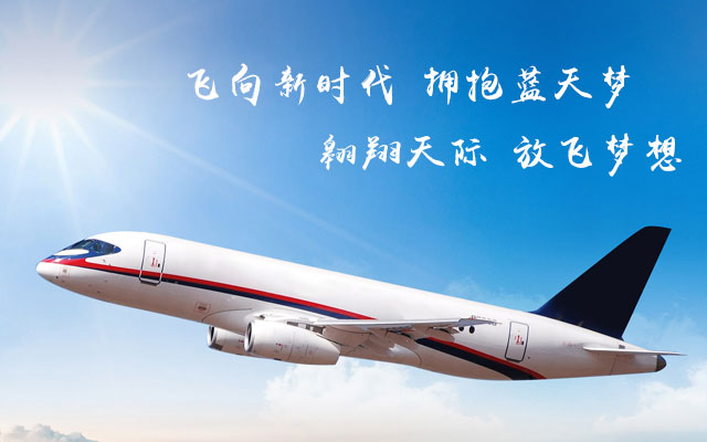 湖南中发军融实业有限公司