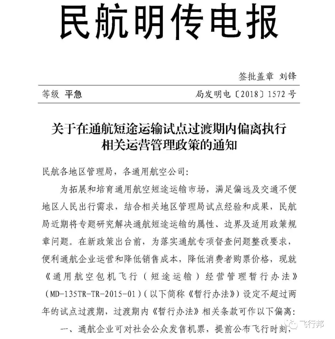 湖南中发军融实业有限公司,飞机销售,生物医药研发,航空物流,企业管理咨询 湖南中发军融实业有限公司,飞机销售,生物医药研发,航空物流,企业管理咨询