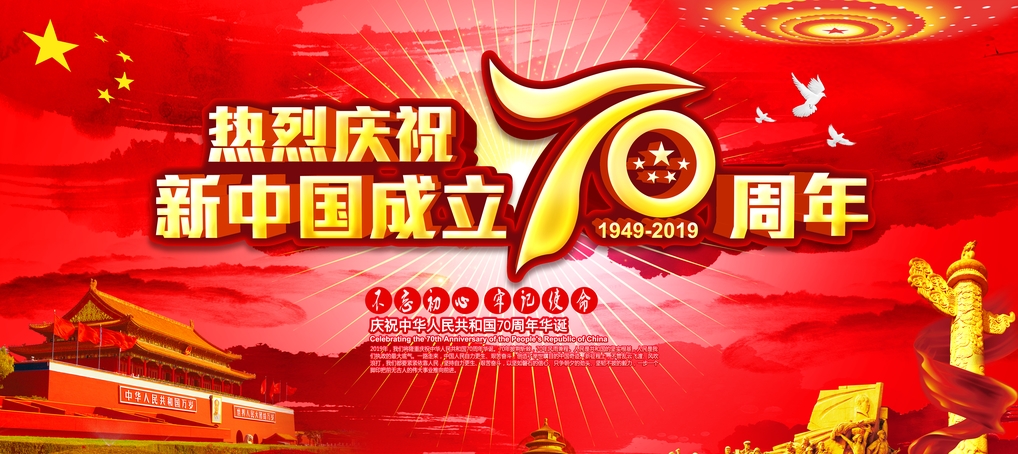 湖南中发军融实业有限公司