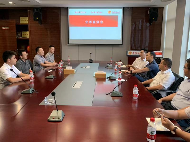 湖南中发军融实业有限公司,中发军融
