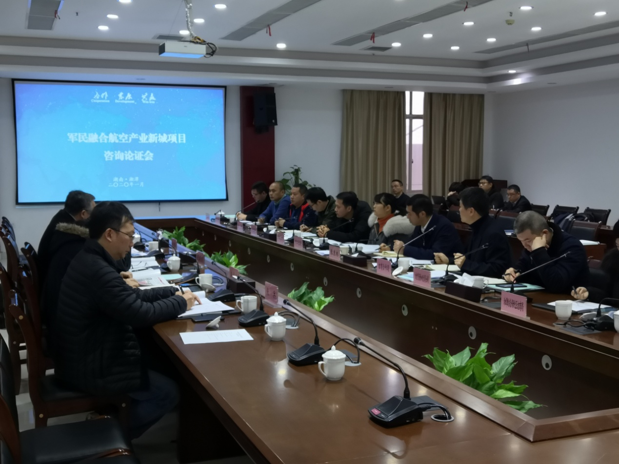 湖南中发军融实业有限公司,中发军融