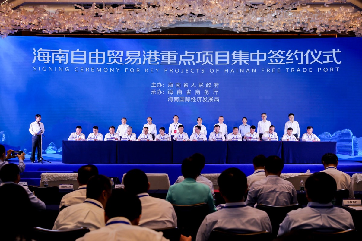 湖南中发军融实业有限公司,中发军融