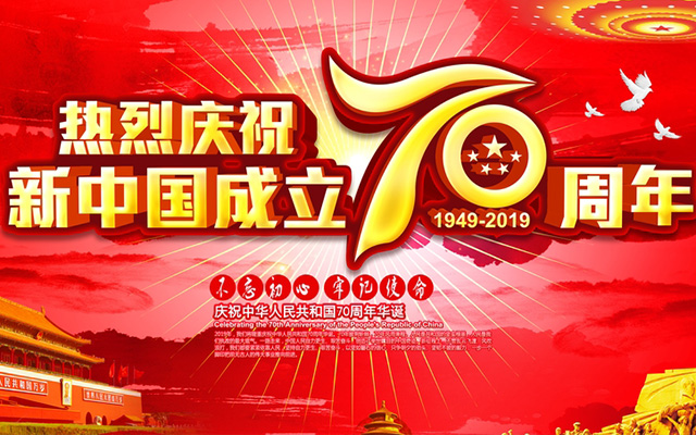 湖南中发军融实业有限公司